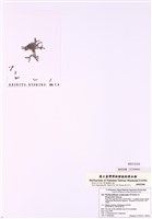 藏品(珊瑚藻科)的圖片